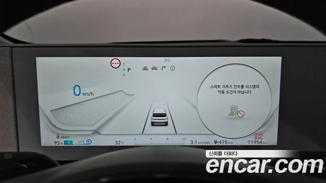 Hyundai Ioniq5 Ioniq5 — Фото автомобиля 8