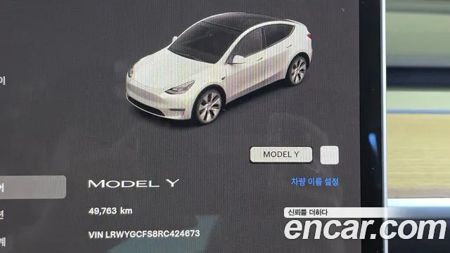 Tesla Model Y — Фото автомобиля 11