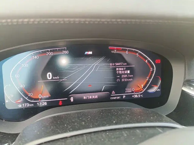 BMW 5 Series — Фото автомобиля 16