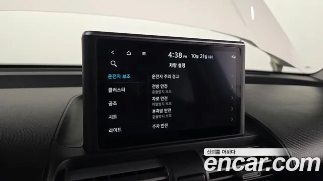 Hyundai Casper — Фото автомобиля 21