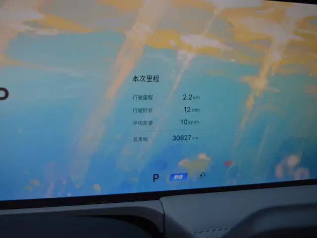 Geely Galaxy E8 — Фото автомобиля 15