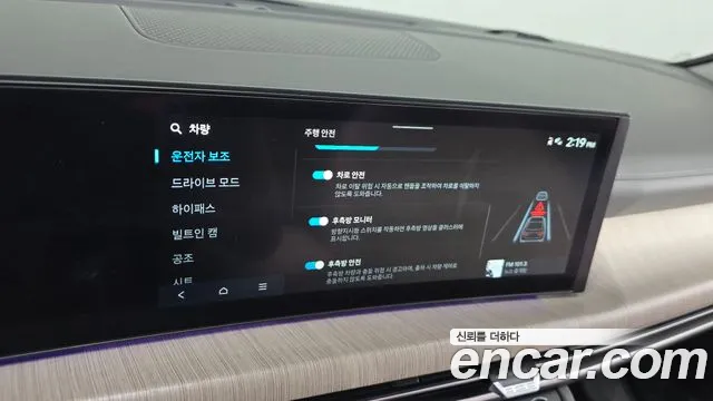 Hyundai Sonata Sonata Edge(DN8) — Фото автомобиля 17