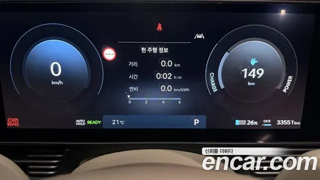 Hyundai Ioniq 5 Ioniq 5 (New) — Фото автомобиля 8
