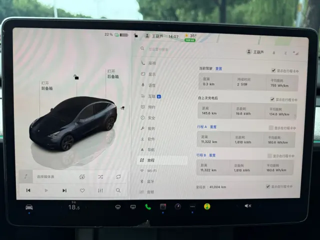 Tesla Model Y — Фото автомобиля 16