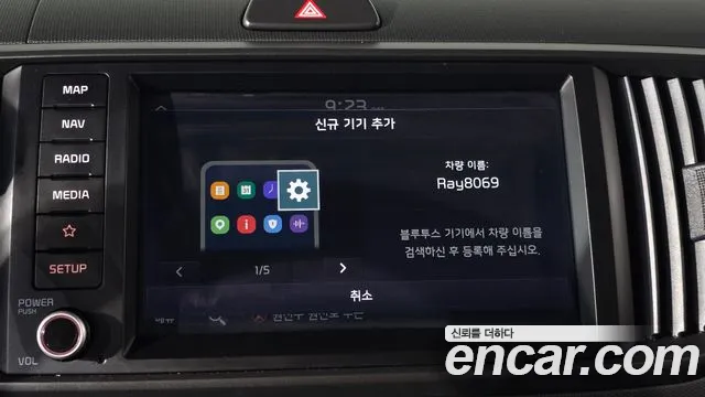 Kia RAY Новый Kia Ray Signature — Фото автомобиля 30