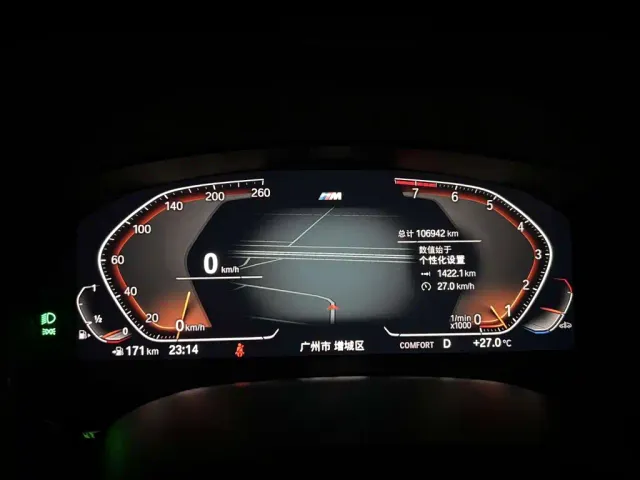 BMW 5 Series — Фото автомобиля 23