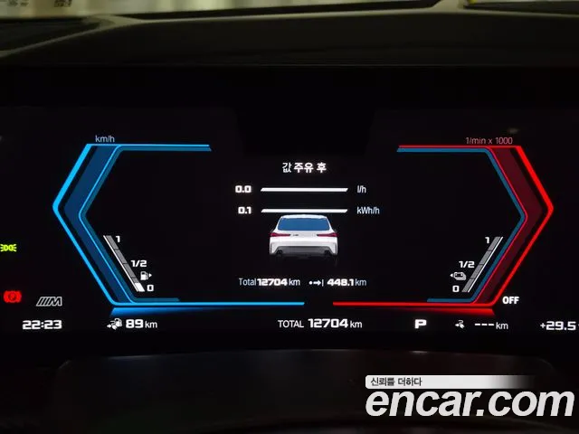 BMW XM — Фото автомобиля 11
