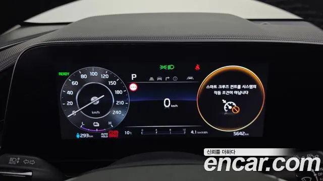Kia Niro New — Фото автомобиля 11