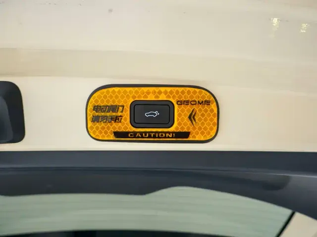 Geely Starry Wish — Фото автомобиля 26