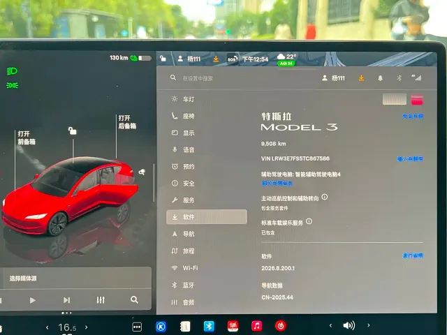 Tesla Model 3 — Фото автомобиля 14