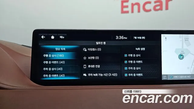 Genesis G80 Бензин 2.5 турбо AWD — Фото автомобиля 15