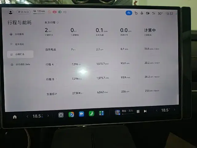 Xiaomi SU7 Ultra — Фото автомобиля 11