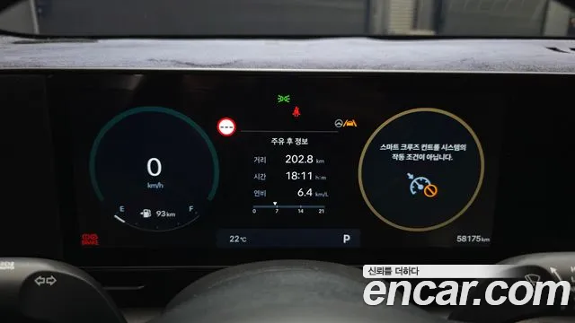 Hyundai Kona — Фото автомобиля 11