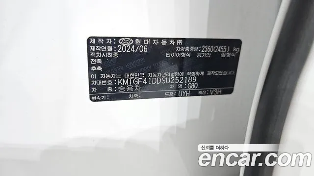 Genesis G80 RG3 — Фото автомобиля 29