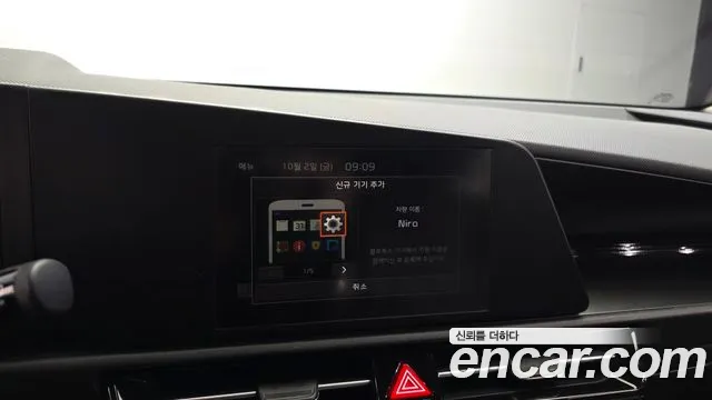 Kia Niro The All New — Фото автомобиля 23