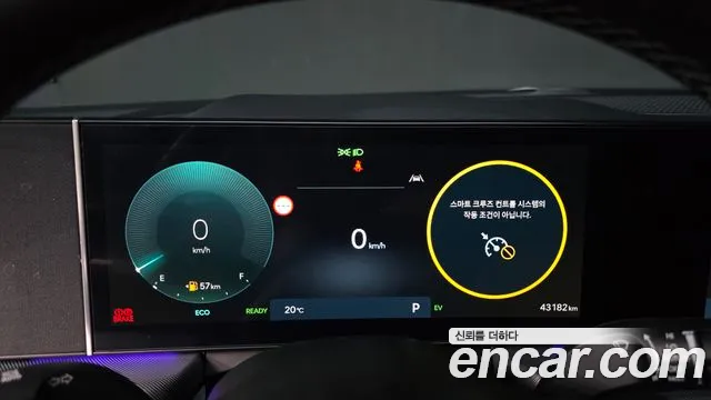 Hyundai Sonata DN8 — Фото автомобиля 11
