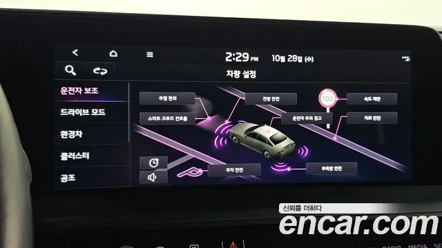 Kia K8 Hybrid — Фото автомобиля 17