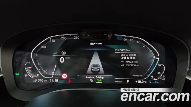 BMW 5 Series G30 — Фото автомобиля 11