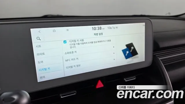 Hyundai Ioniq 5 Ioniq5 — Фото автомобиля 23