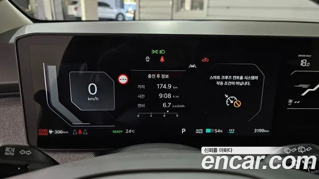 Kia EV3 — Фото автомобиля 11
