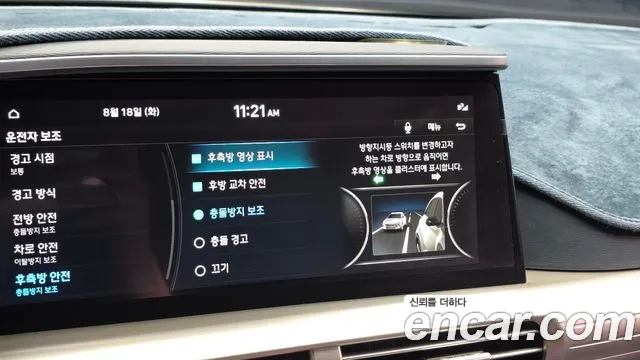 Hyundai Nexo Nexo Premium — Фото автомобиля 16