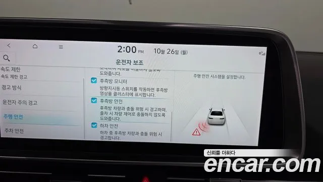 Hyundai Ioniq 6 — Фото автомобиля 29
