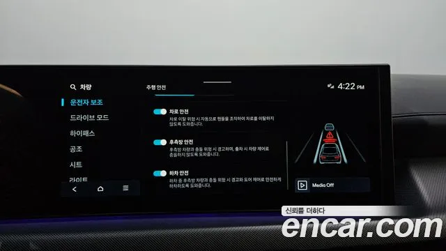 Hyundai Sonata DN8 — Фото автомобиля 22