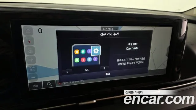 Kia Canival Carnival 4 поколение 9 мест Prestige — Фото автомобиля 15