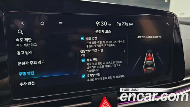 Hyundai Avante CN7 — Фото автомобиля 16