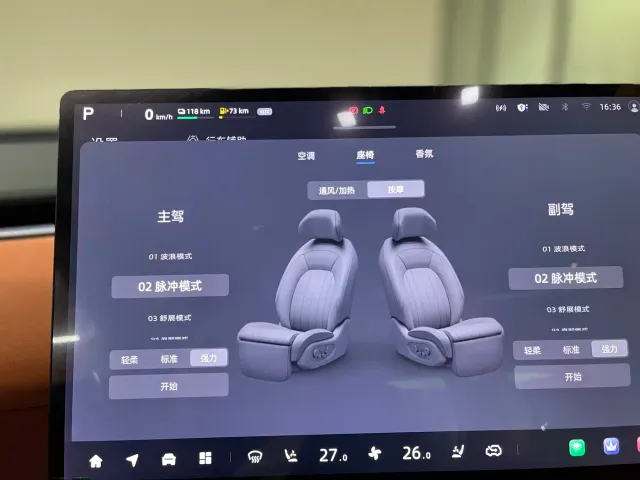 Changan Qiyuan E07 — Фото автомобиля 14