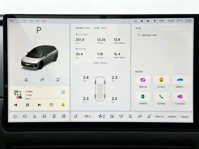 Li Auto i6 — Фото автомобиля 5