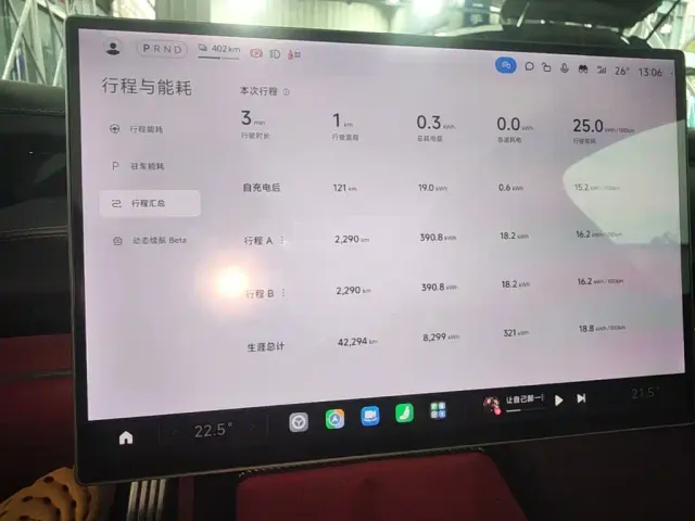 Xiaomi SU7 — Фото автомобиля 11