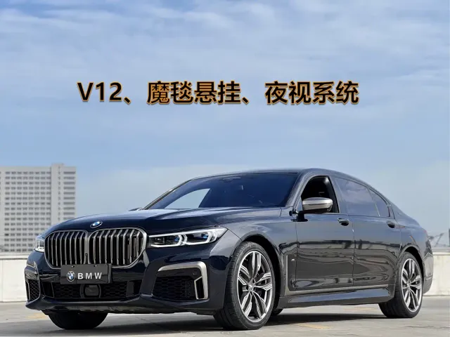 Фотография автомобиля — BMW 7 Series