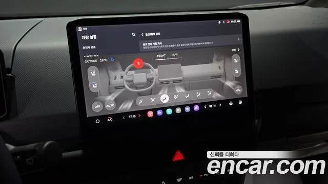 Kia PV5 — Фото автомобиля 16