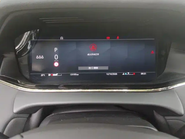 Land Rover Range Rover Evoque — Фото автомобиля 14