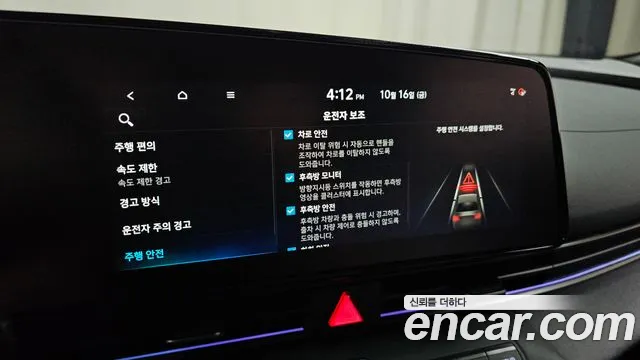 Hyundai Avante CN7 — Фото автомобиля 30