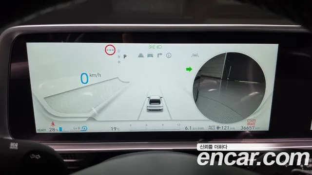 Hyundai Ioniq 6 — Фото автомобиля 11