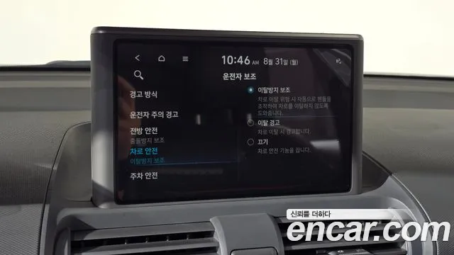 Hyundai Casper Casper Essential — Фото автомобиля 19