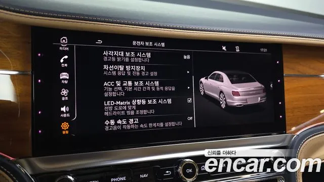 Bentley Flying Spur 3rd Gen — Фото автомобиля 16