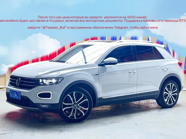 Фотография автомобиля — Volkswagen T-Roc