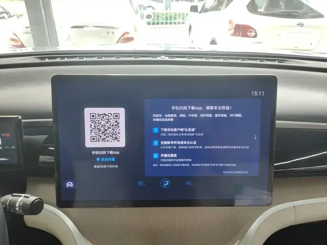 BYD Song Pro — Фото автомобиля 12