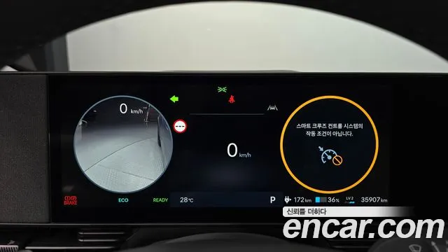 Hyundai Ioniq 5 Ioniq 5 (New) — Фото автомобиля 11