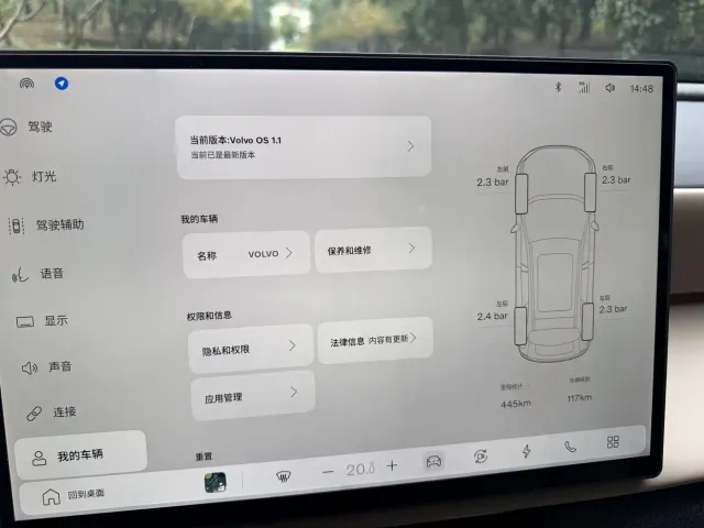 Volvo XC70 Plug-in Hybrid — Фото автомобиля 9