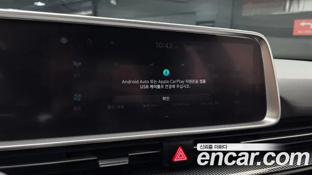 Hyundai Ioniq 6 — Фото автомобиля 24