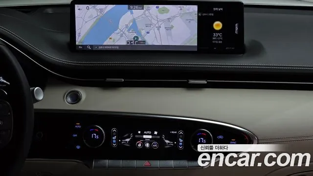 Genesis GV70 2.5T Бензин 2WD — Фото автомобиля 14