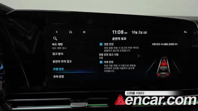Hyundai Avante CN7 — Фото автомобиля 29