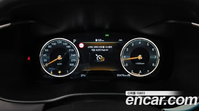 Genesis G70 Новый G70 Бензин 2.5T 4WD — Фото автомобиля 7