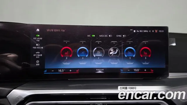 BMW 4 Series G22 — Фото автомобиля 25