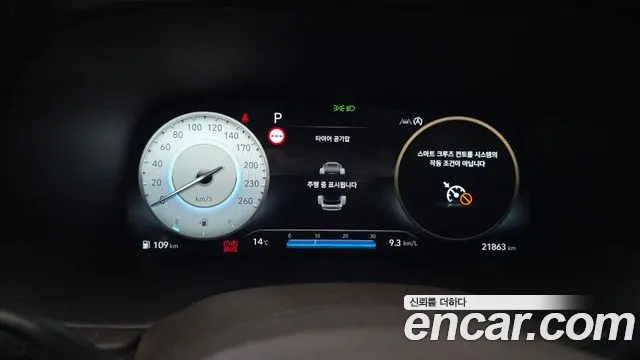 Hyundai Palisade The New Palisade Дизель 2.2 2WD — Фото автомобиля 8