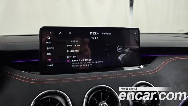 Kia Stinger Stinger Meister 3.3 GT AWD Acro Edition — Фото автомобиля 29